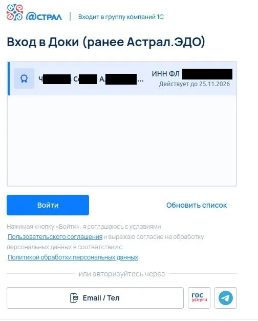 astral_linuks11-1.jpg