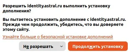 astral_linuks7.jpg