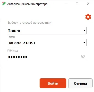 Авторизация по токену