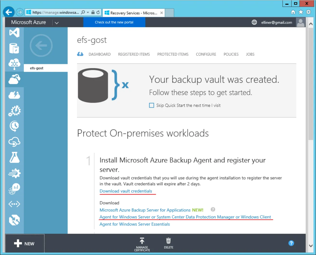 Установите скачанный Azure Backup Agent с настройками по