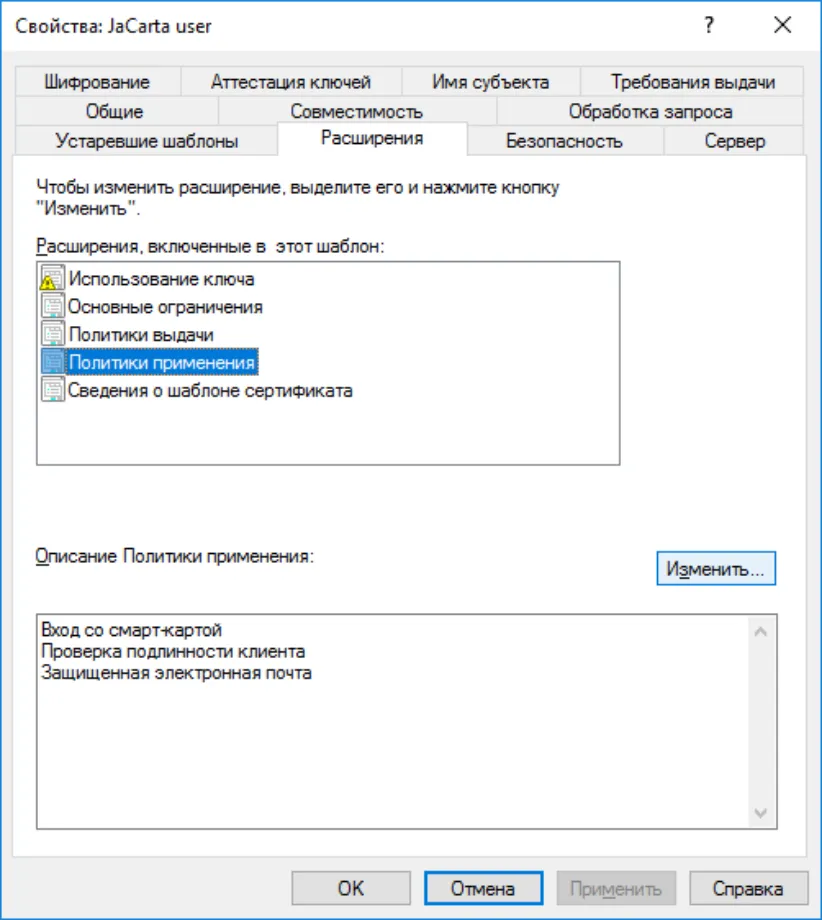 Добавить