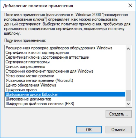 ОК