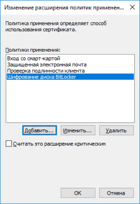 ОК