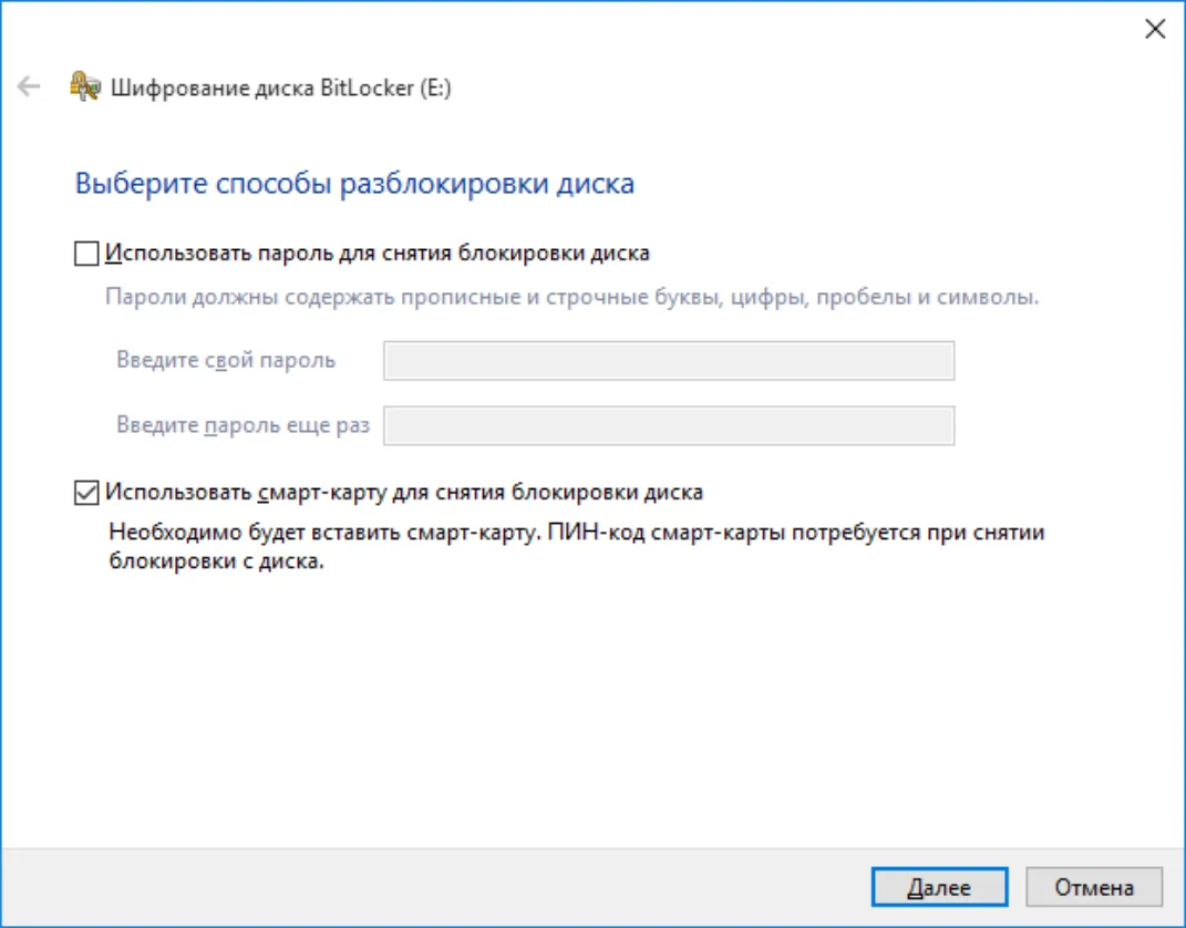 Сохранить в