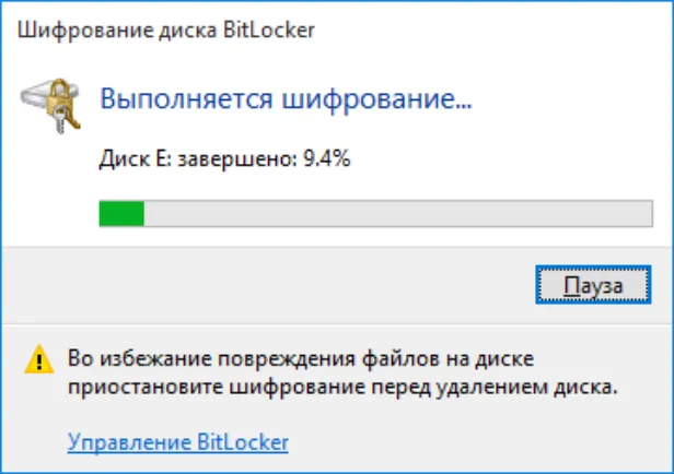 Закрыть