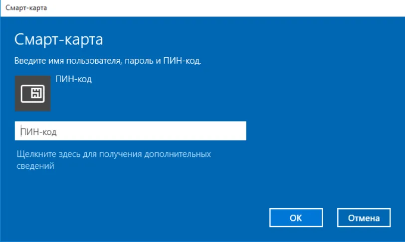 ОК