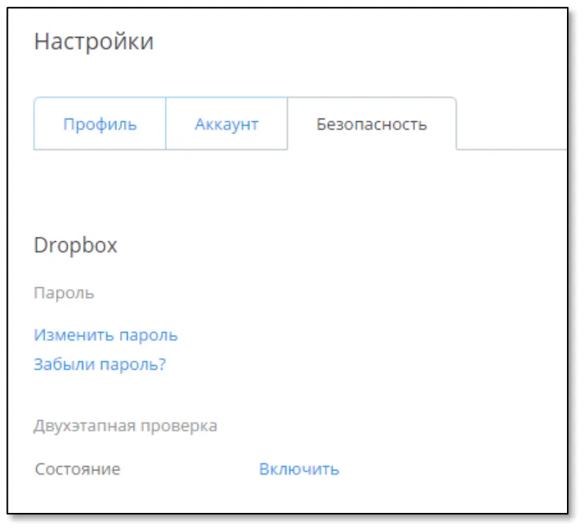 Отобразится следующее сообщение