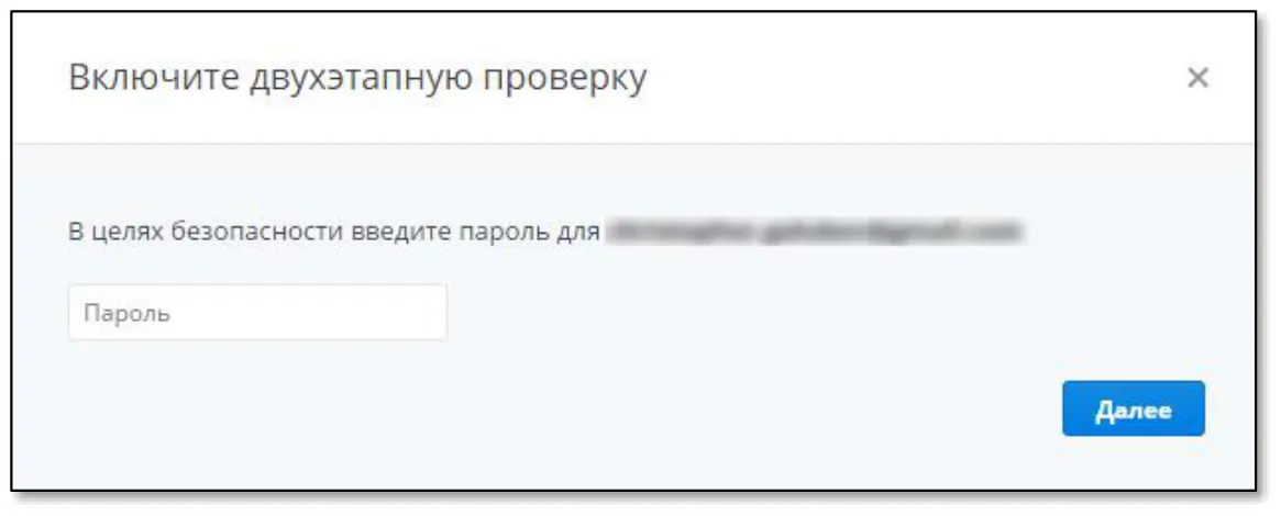 Отобразится следующая форма