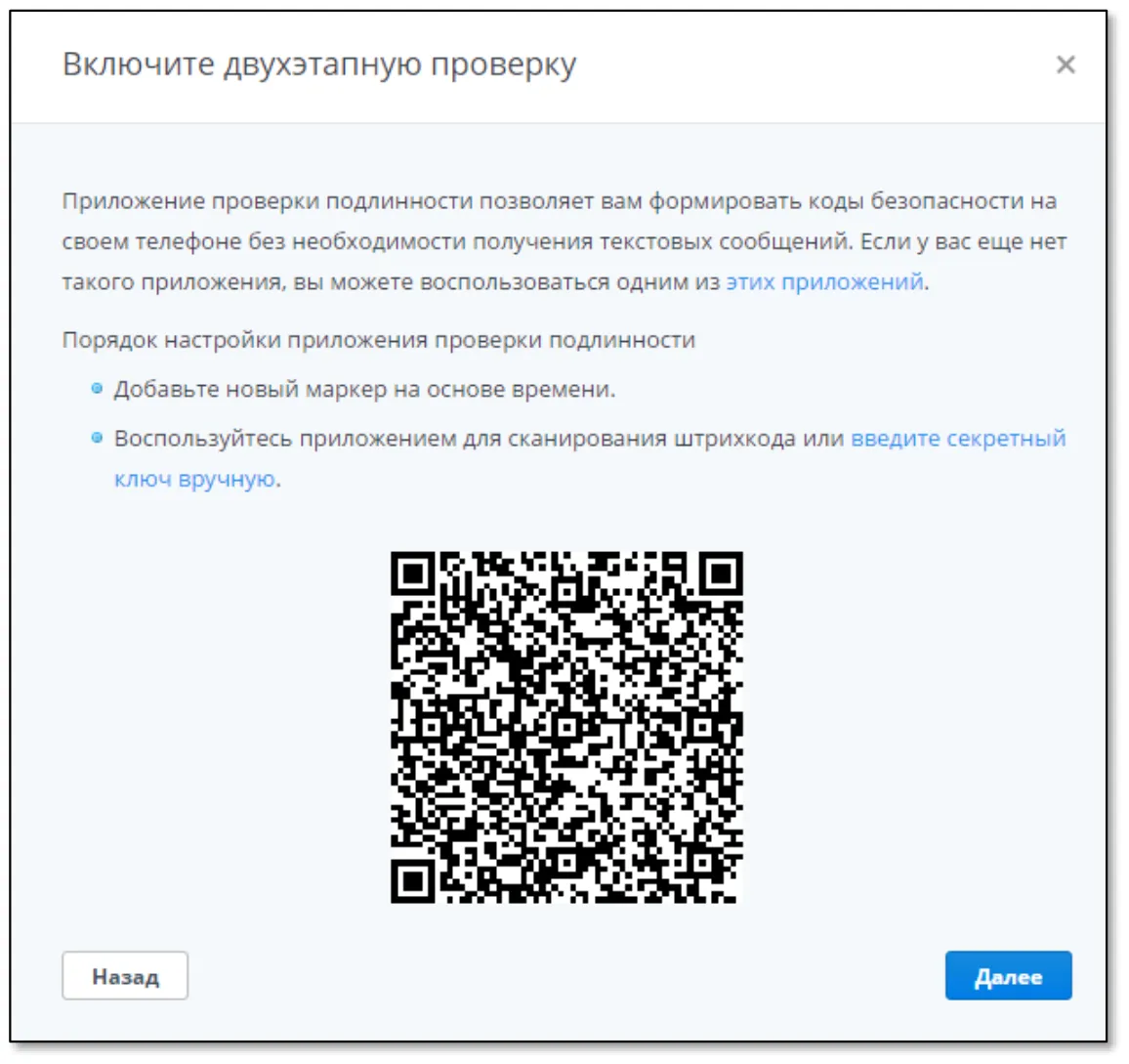 Отобразится следующее окно