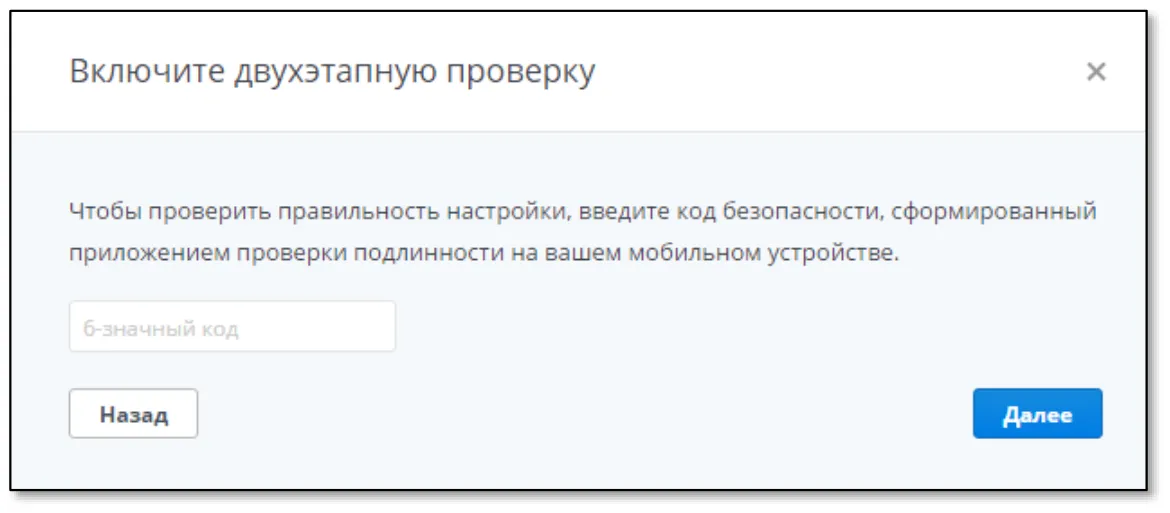 Отобразится следующая форма