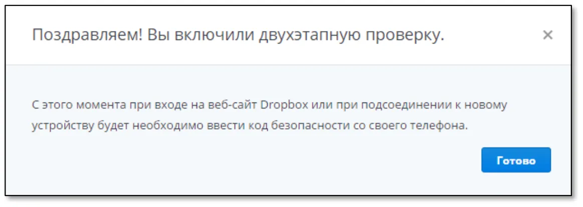 Чтобы зарегистрировать JaCarta U2F, выполните следующие действия