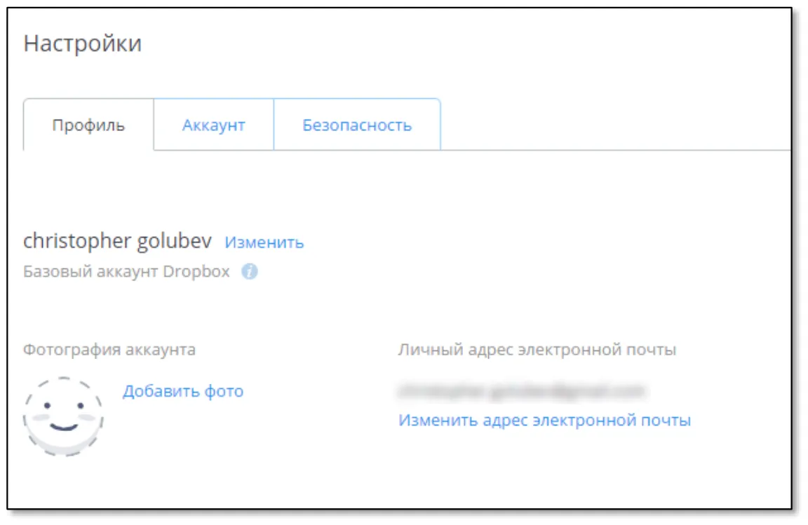 Отобразится следующая форма