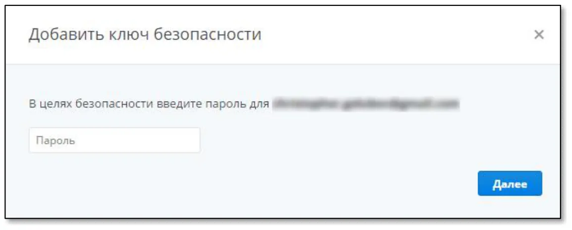 Отобразится следующее сообщение