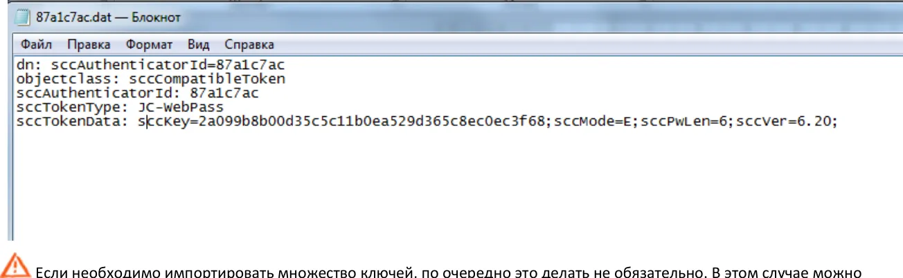 Serial number