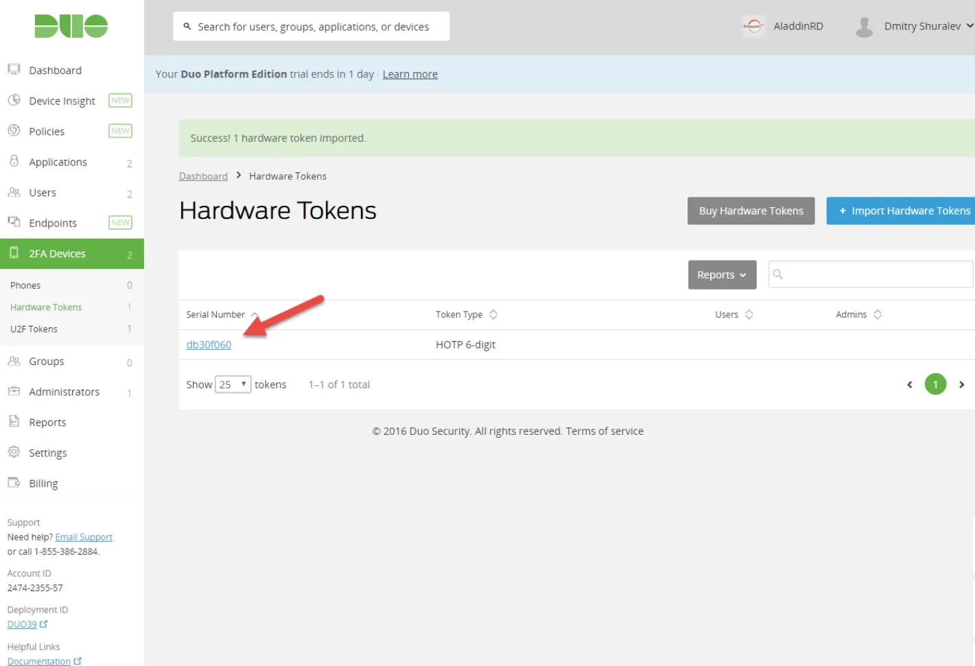 Resync Token (Синхронизировать токен)