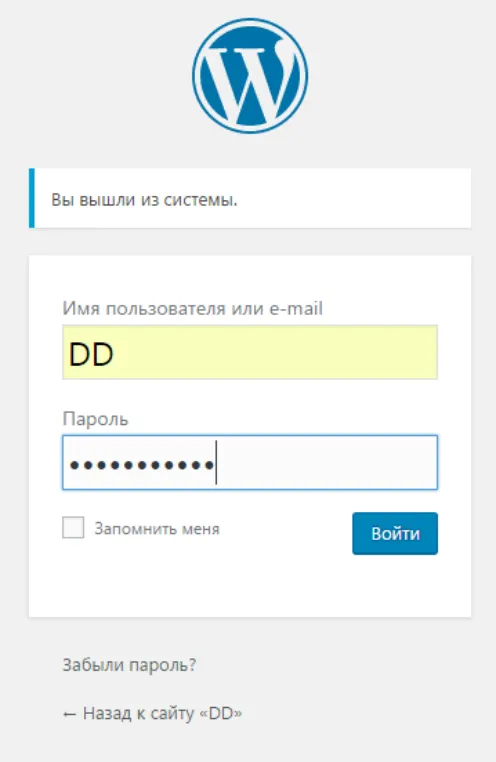 Переключитесь на web-сайт и выполните аутентификацию пользователем которому