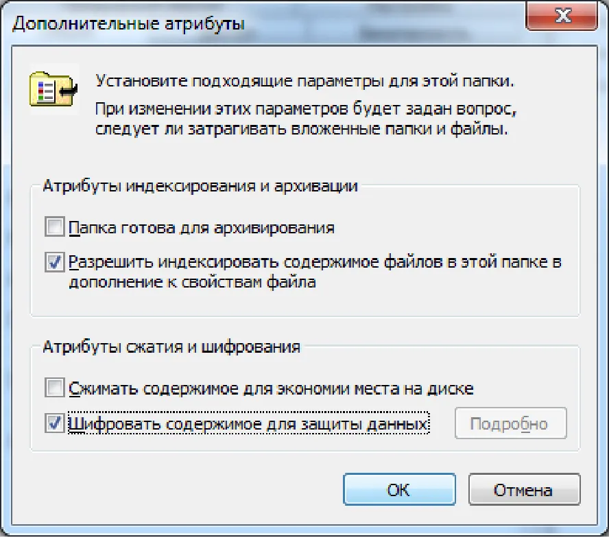 ОК