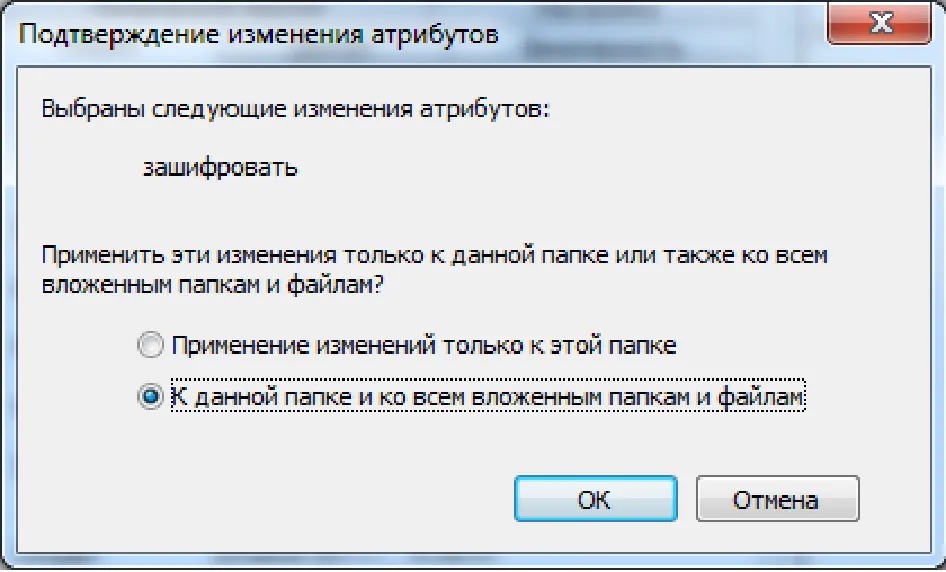 ОК
