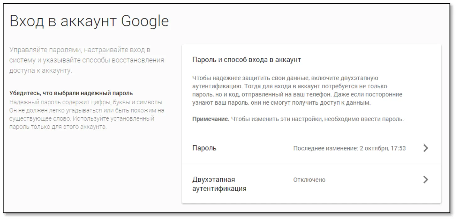 Отобразится следующая страница