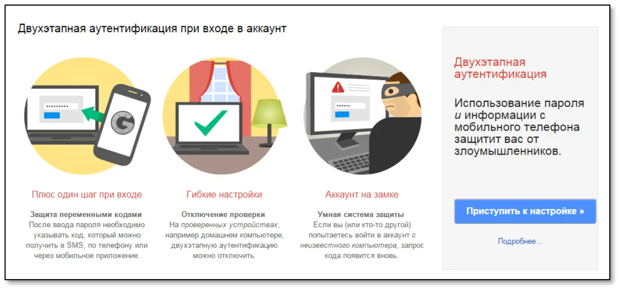 Отобразится следующая страница