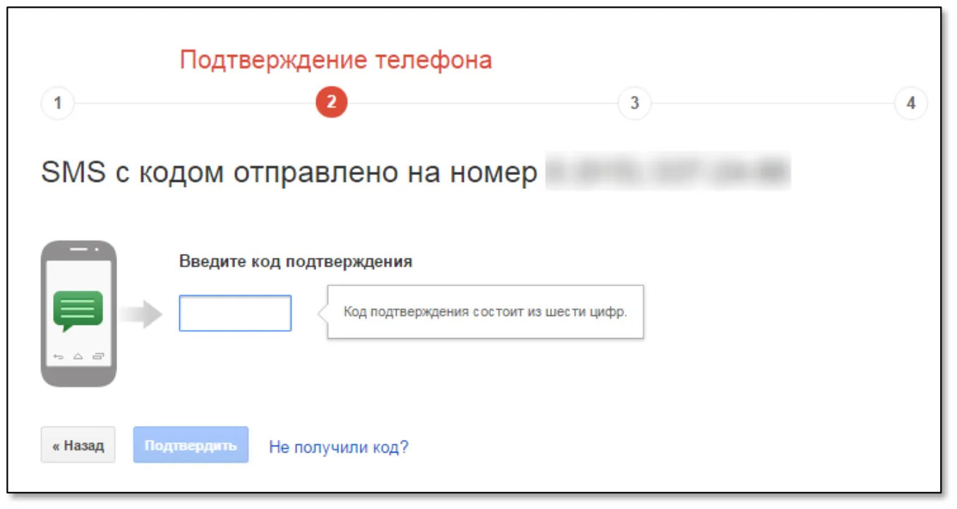 Отобразится следующее окно