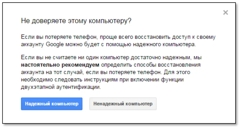 Отобразится следующее окно