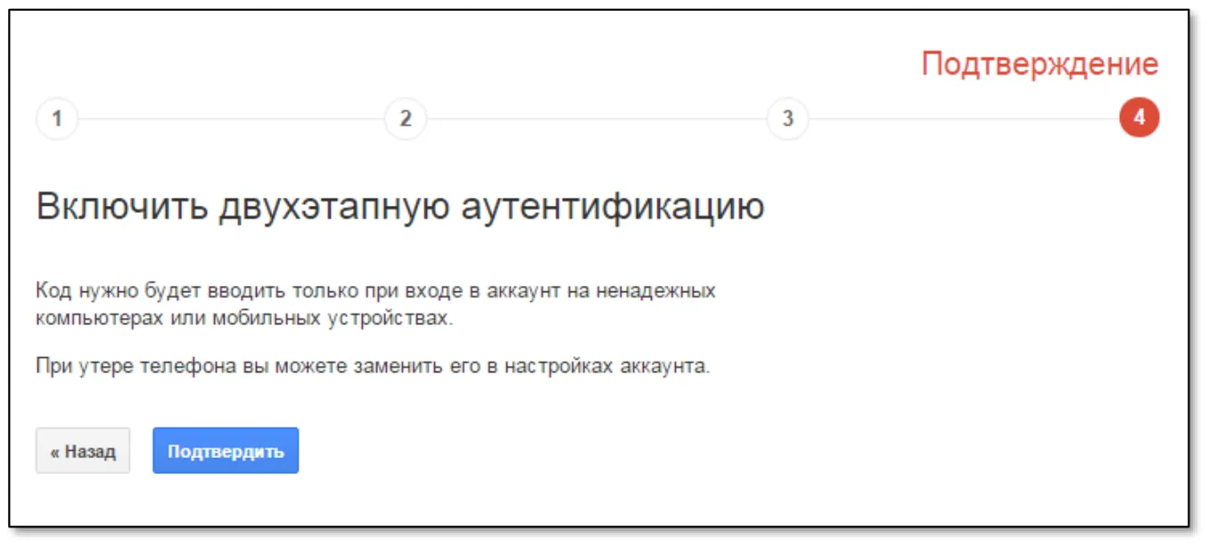 Отобразится следующая страница