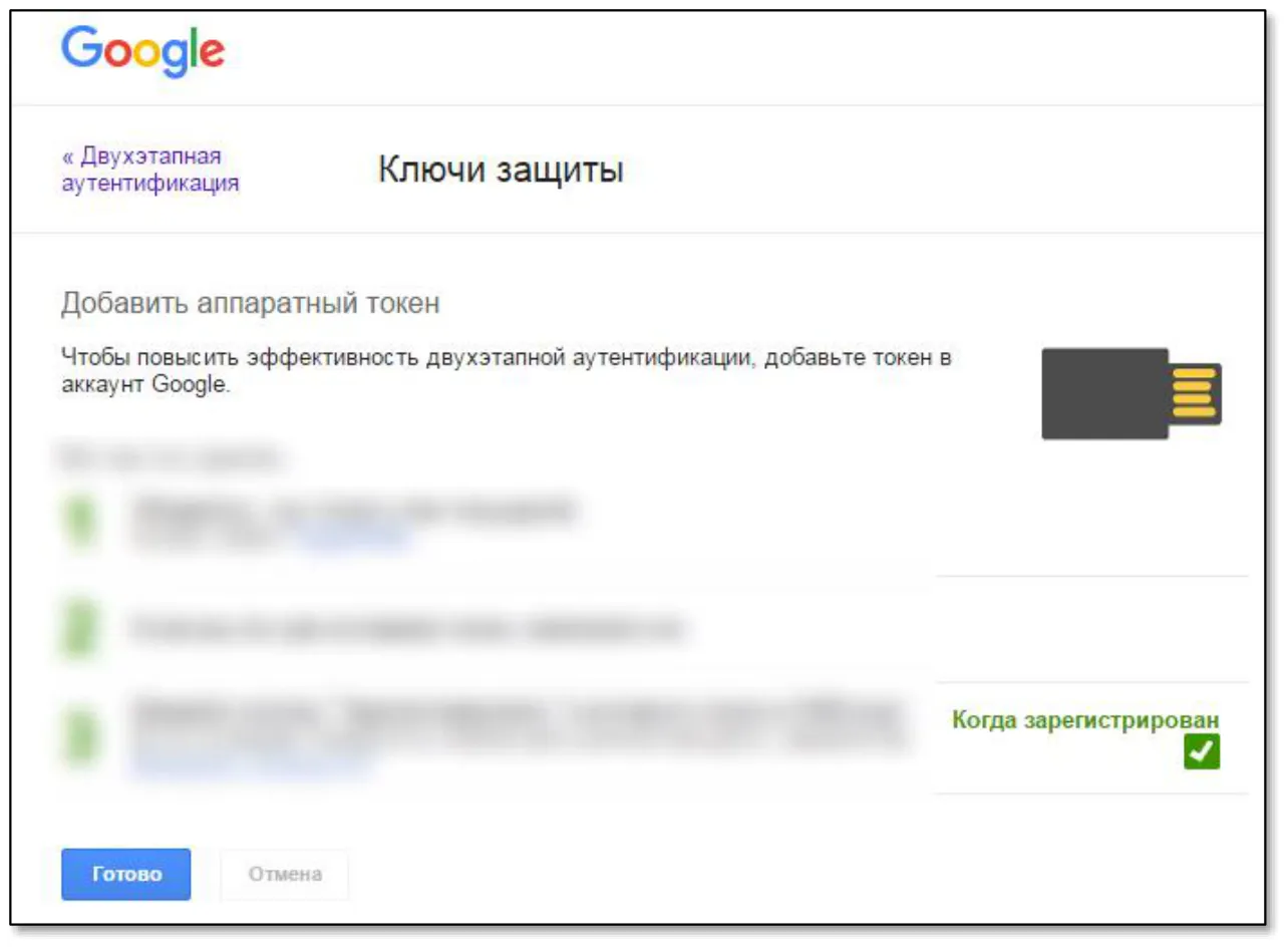 Отобразится следующая страница