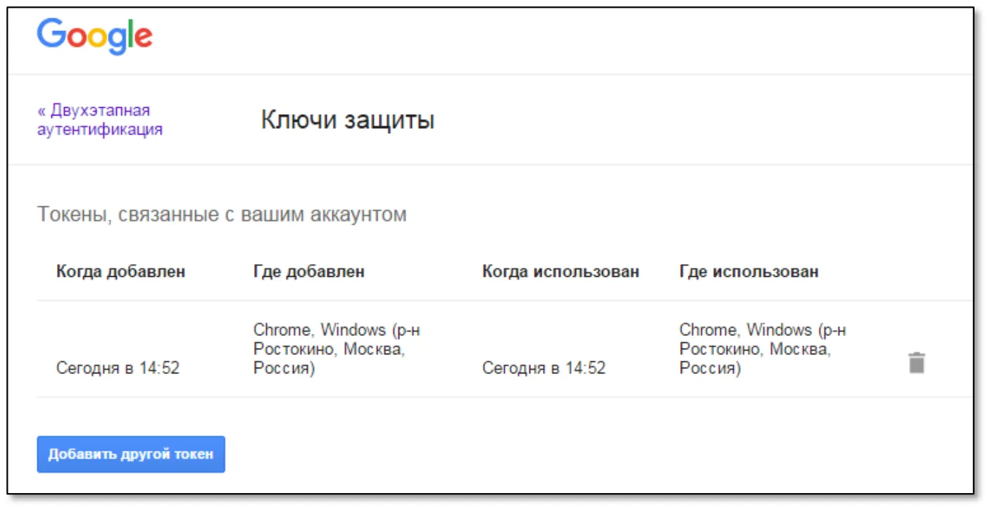Отобразится следующая страница