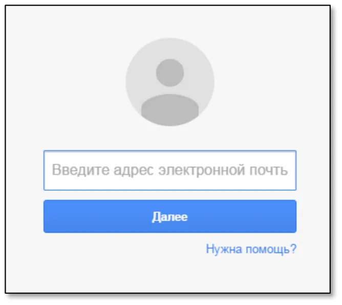 Отобразится следующая форма