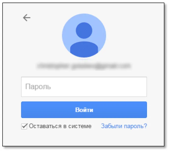 Отобразится следующая страница