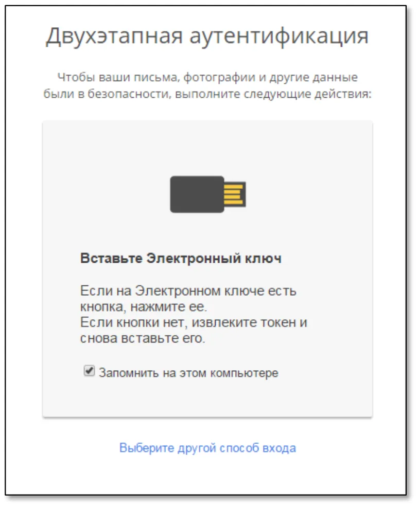 Отобразится следующая страница
