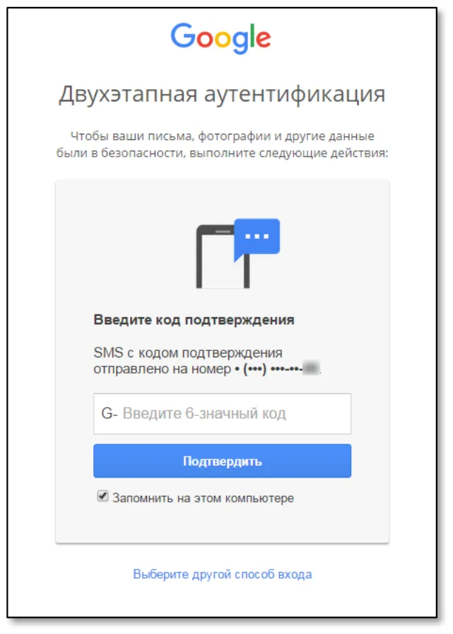 Отобразится следующая страница