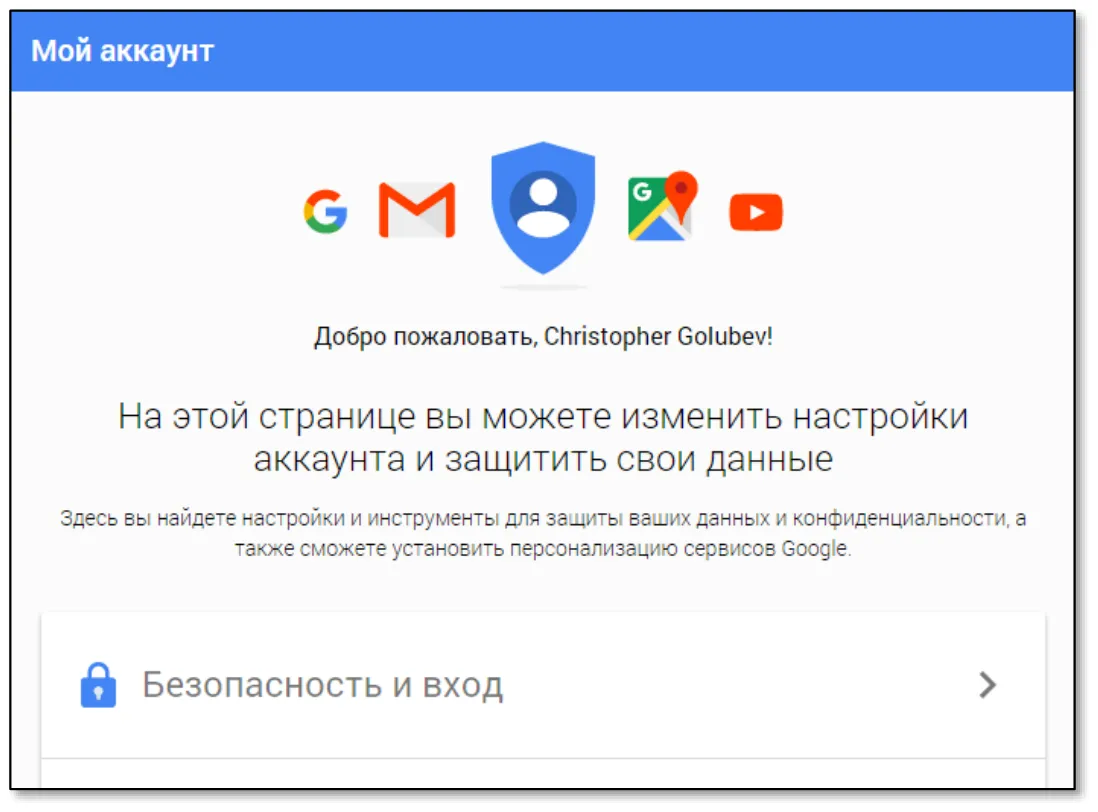 Страница примет следующий вид