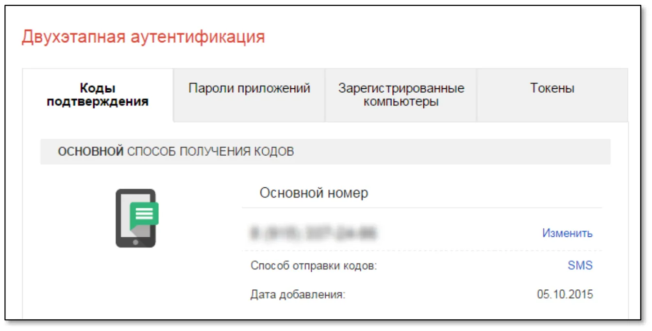 Страница примет следующий вид