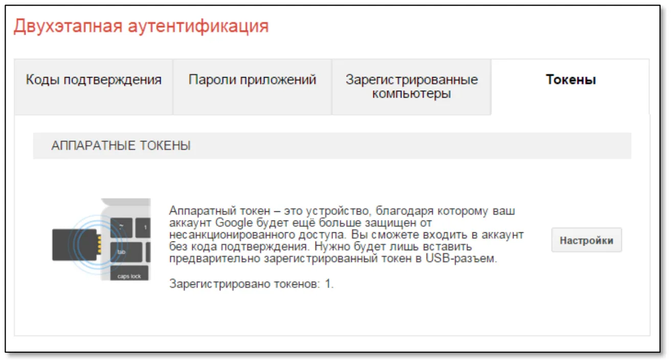 Отобразится следующая страница