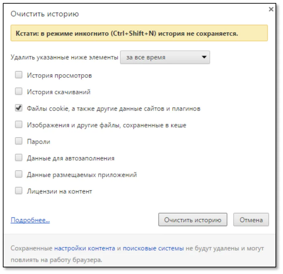 Отобразится следующая форма