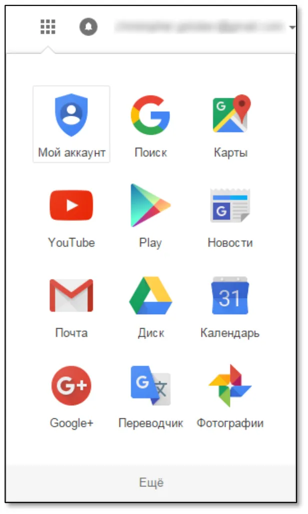 Мой аккаунт