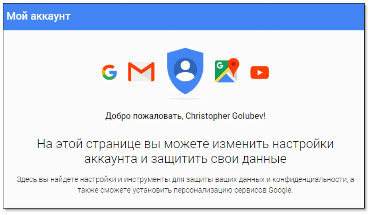 Отобразится следующая страница