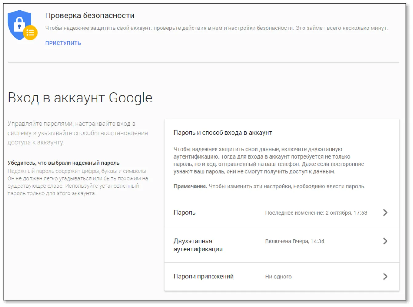 Отобразится следующая страница