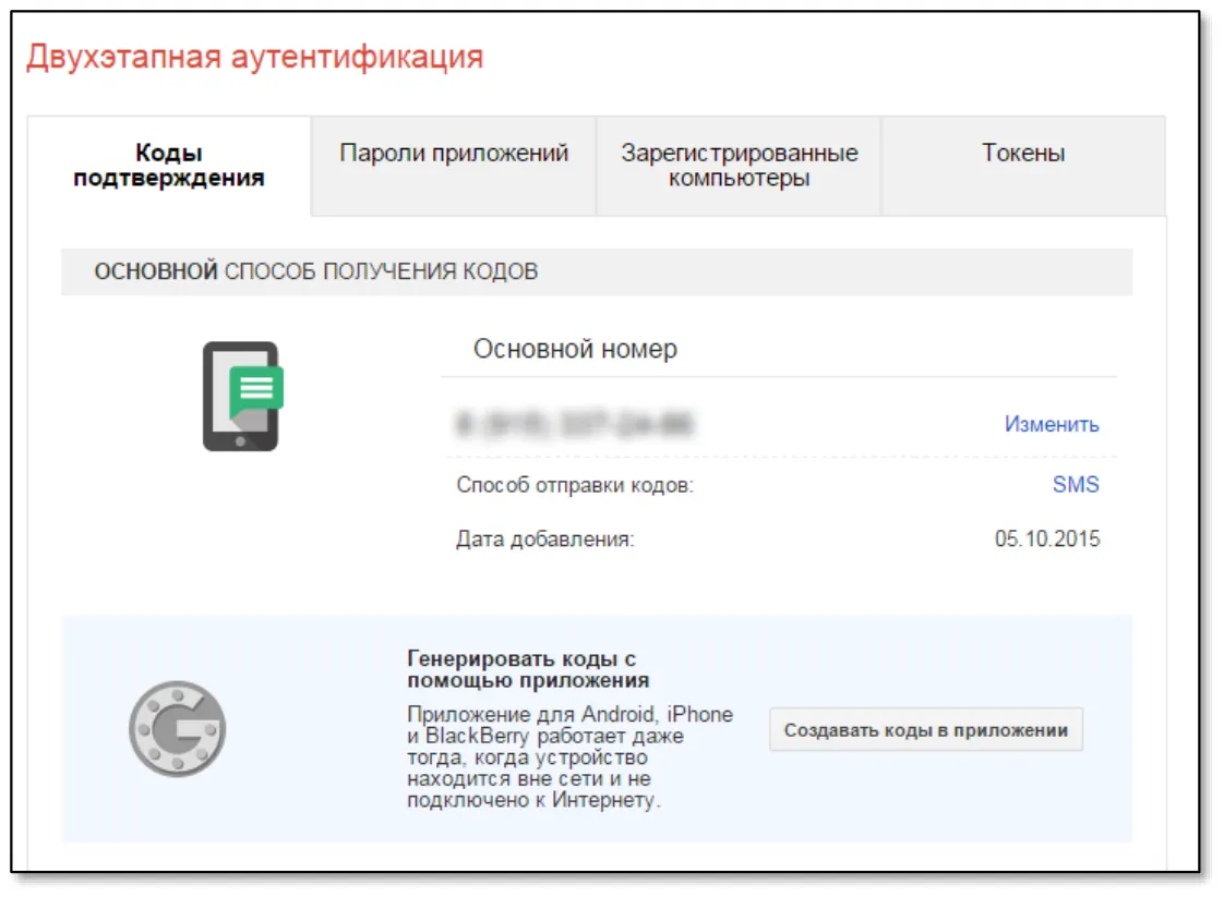 Страница примет следующий вид