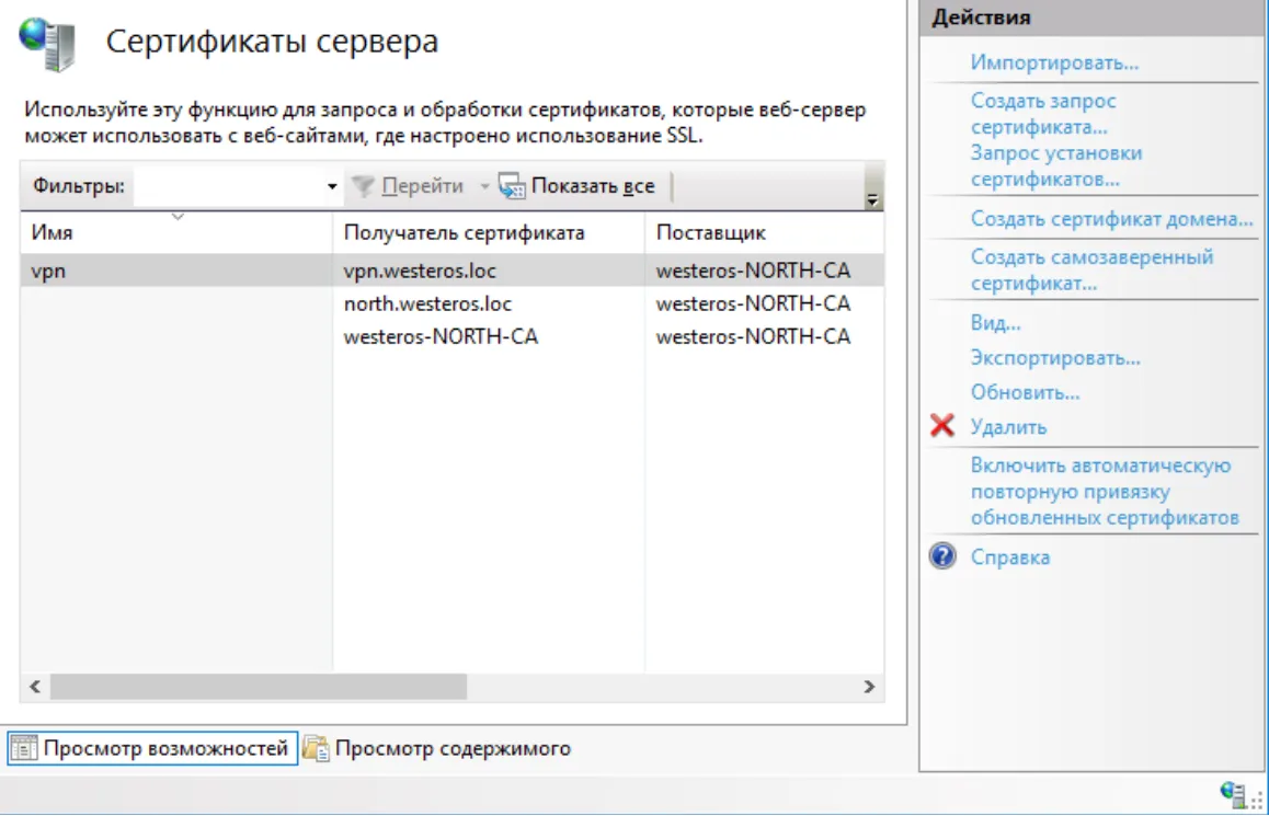 Действия