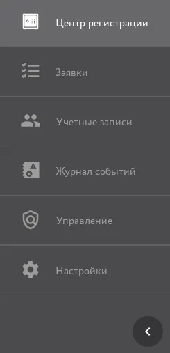 Иллюстрация к разделу "5.2.2. Боковая панель"