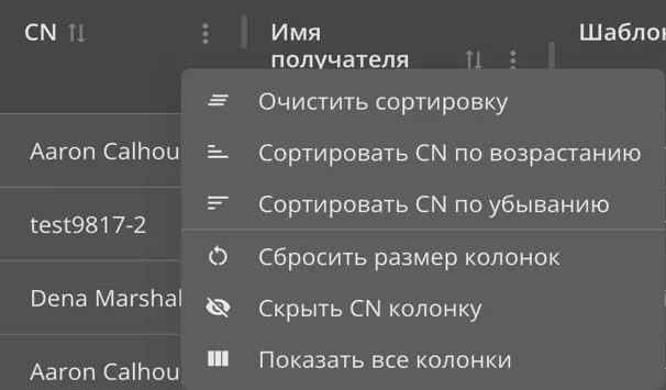 Иллюстрация к разделу "Управление экранной таблицей"