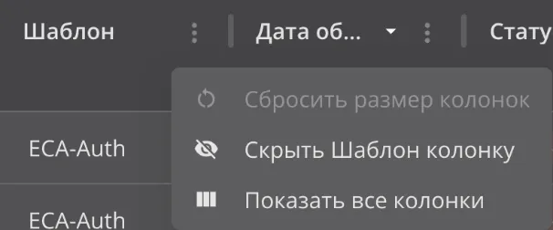 Иллюстрация к разделу "Управление экранной таблицей"