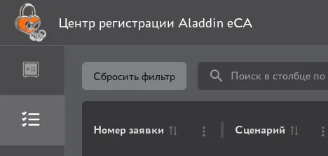 Иллюстрация к разделу "Управление экранной таблицей"