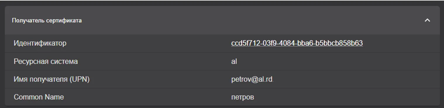 Иллюстрация к разделу "Доступные действия для заявок"