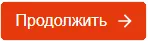 Кнопка в разделе "Создание заявки на ключевом носителе"