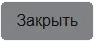 Кнопка в разделе "Создание заявки на ключевом носителе"