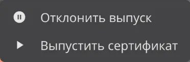 Иллюстрация к разделу "Обработка заявки"